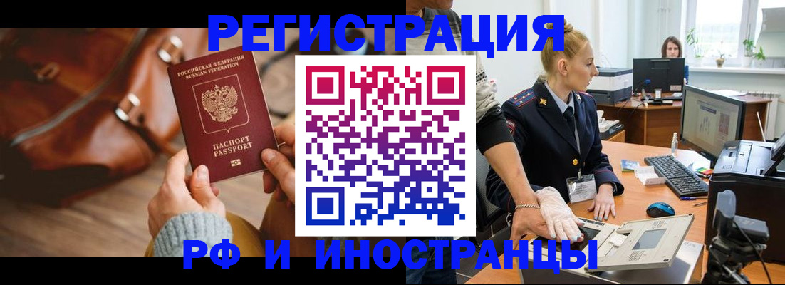 регистрация для дет. сада в Качканаре