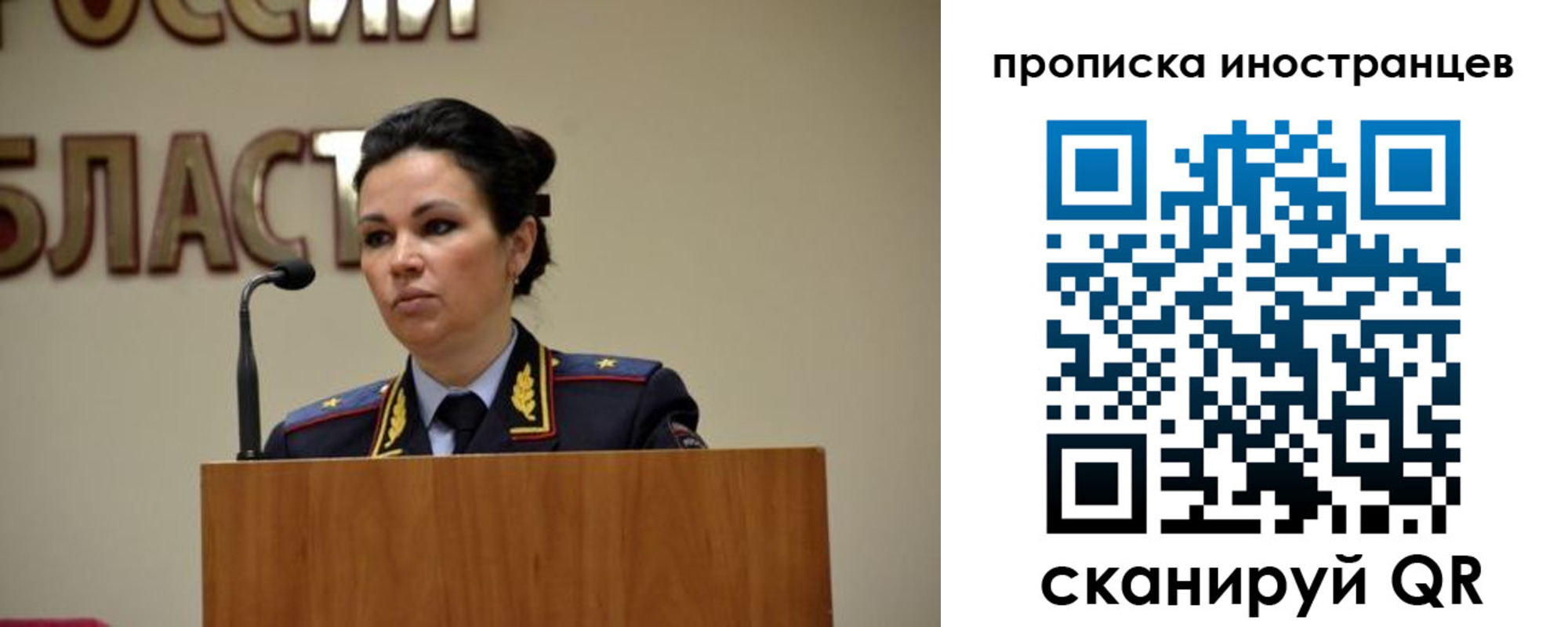прописка законно в Качканаре