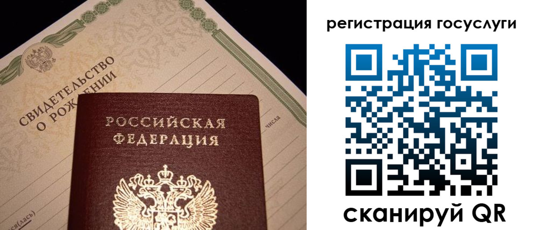 прописка от собственника в Качканаре