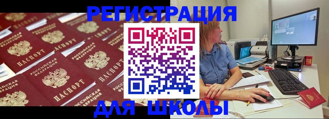 временная регистрация в квартире в Качканаре